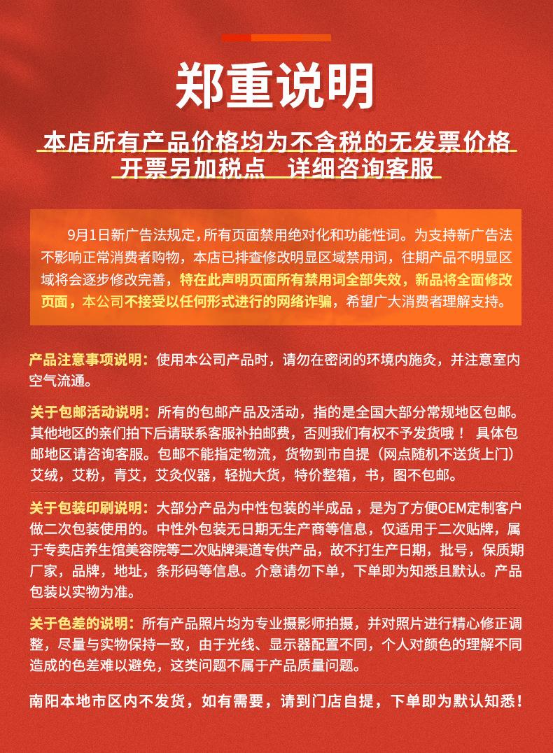 15根盒裝黃金艾條 陳年金艾絨50:1艾灸條 批發(fā)南陽(yáng)艾草條艾制品