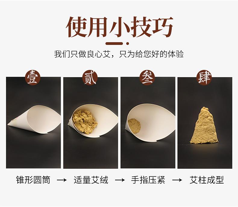 15:1袋裝黃金艾絨 散裝陳年艾絨500g 南陽(yáng)廠家批發(fā)艾灸館艾制品