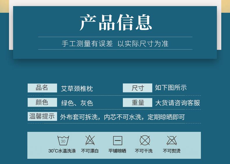 可拆卸組合艾草枕 圓柱睡覺(jué)艾灸護(hù)頸艾草頸椎枕 廠家批發(fā)頸椎枕頭